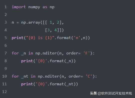 python 按维度取两个array最小值_边信息(即对应的两个数组值)_07