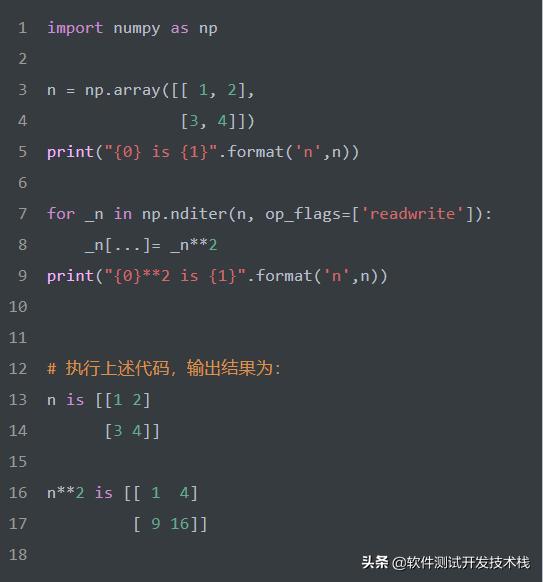 python 按维度取两个array最小值_数组_09