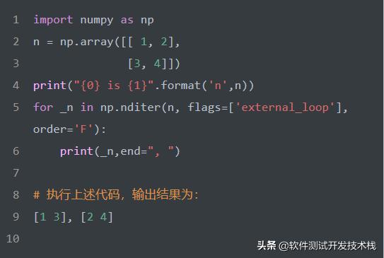 python 按维度取两个array最小值_迭代_10