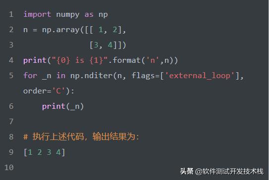 python 按维度取两个array最小值_数组_11