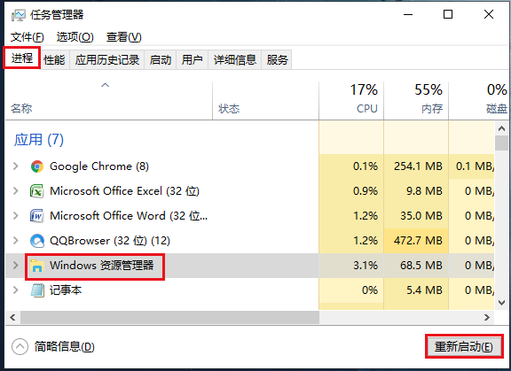 Android12L 13通知卡死_office