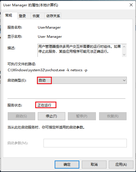 Android12L 13通知卡死_office_06