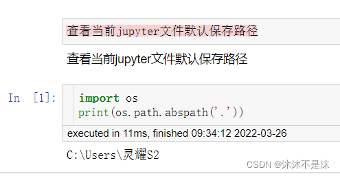 jupyterhub mysql看到用户操作记录吗_开始菜单_02