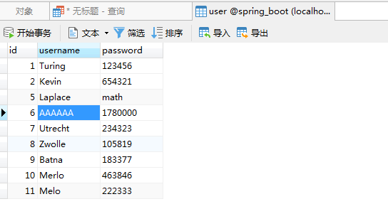 jpa 动态sql schema_数据库_06