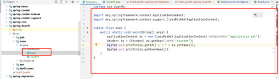 springboot idea gradle 源码阅读环境搭建_intellij idea_19