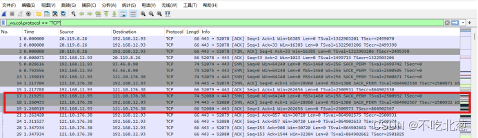 QOS怎么抓包分析_tcp/ip_05