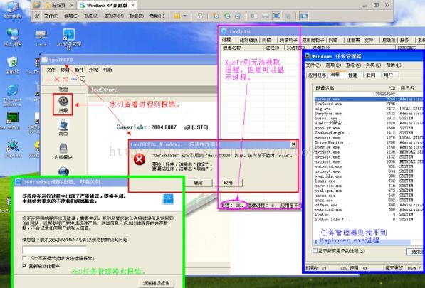 群晖docker卸载不了套件_Real_02