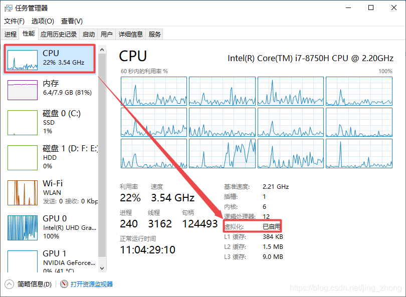 win11的docker desktop汉化包_Windows_11