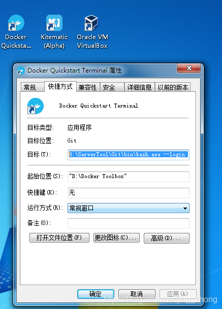 win11的docker desktop汉化包_Windows7_33