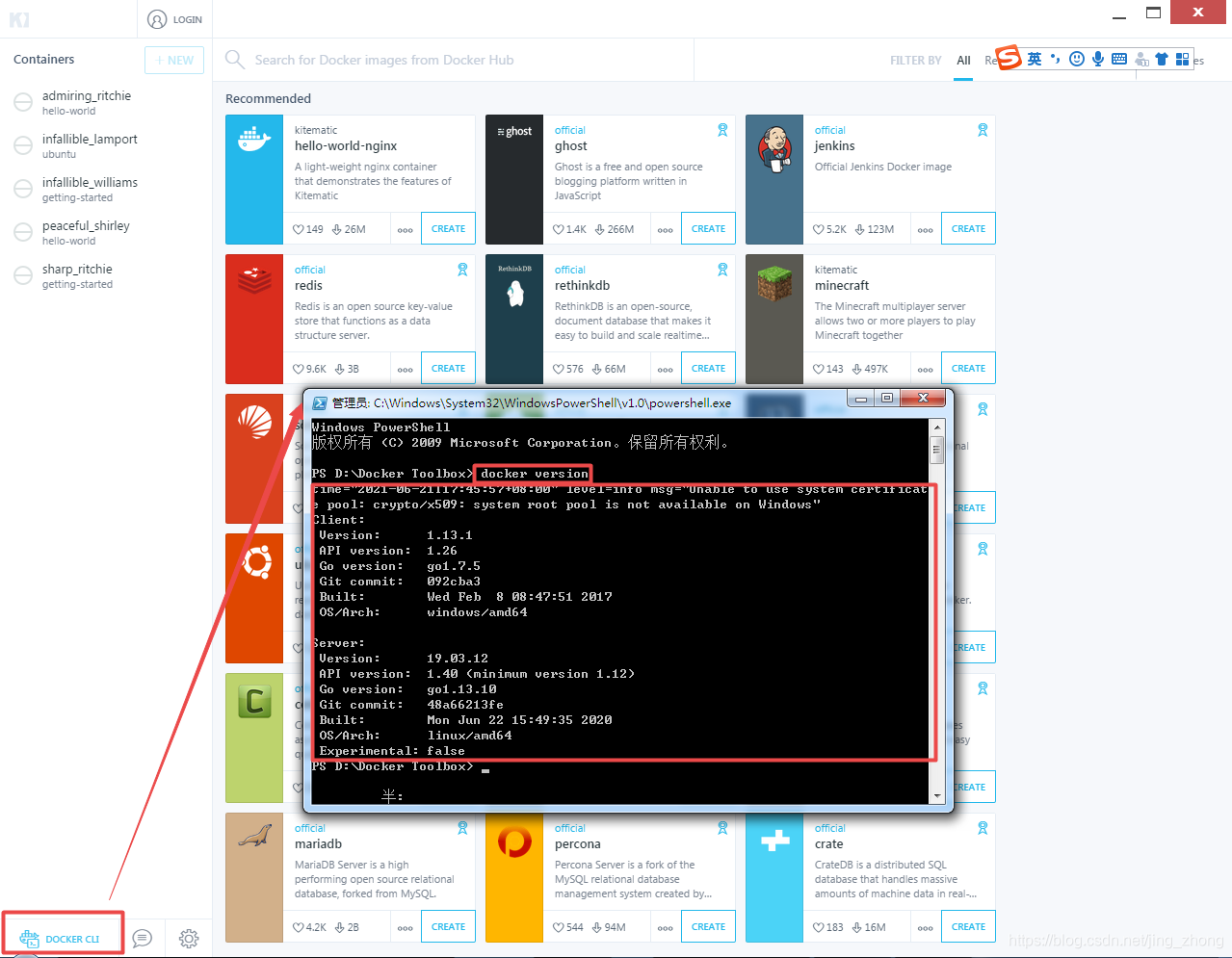 win11的docker desktop汉化包_Windows7_47