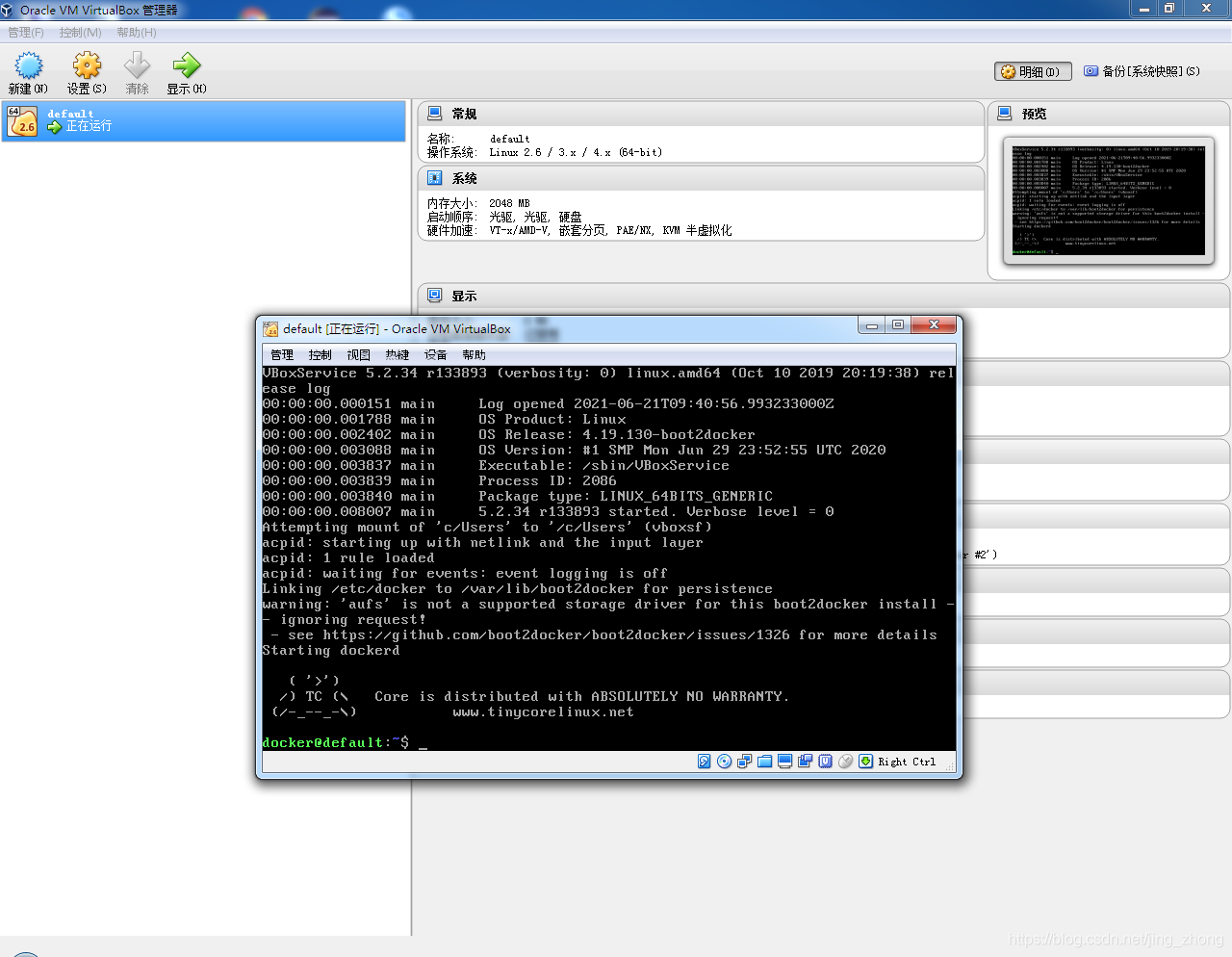 win11的docker desktop汉化包_ubuntu_50