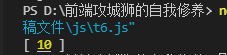 script function 数组参数_es6_02