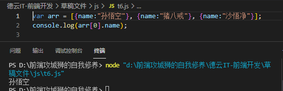 script function 数组参数_开发语言_05