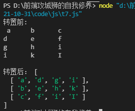 script function 数组参数_javascript_07