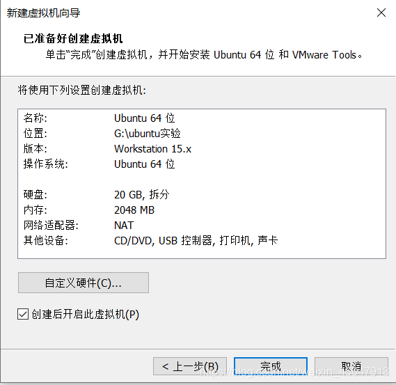 luajit windows 安装_ubuntu_12