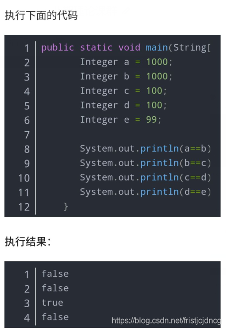 java一个接口如何调用另一个接口_反射_04