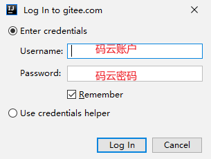 idea初次使用git add gitlab account_推送_04