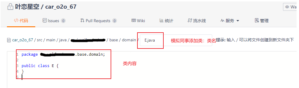 idea初次使用git add gitlab account_推送_30