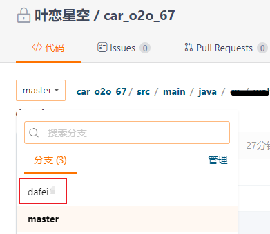 idea初次使用git add gitlab account_idea_41