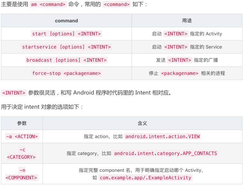 android模拟长按电源键_android模拟长按电源键_04