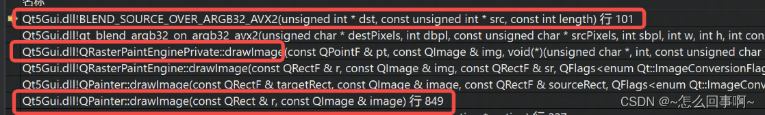 QT图形渲染逻辑_QT图形渲染逻辑_14