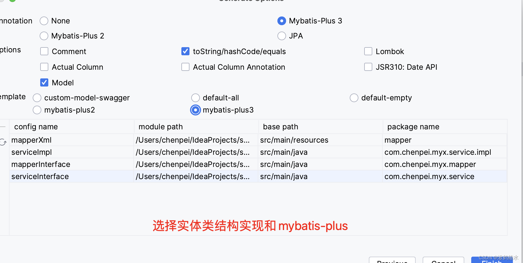 mybatis basemapper 有批量插入的方法_mybatis_06