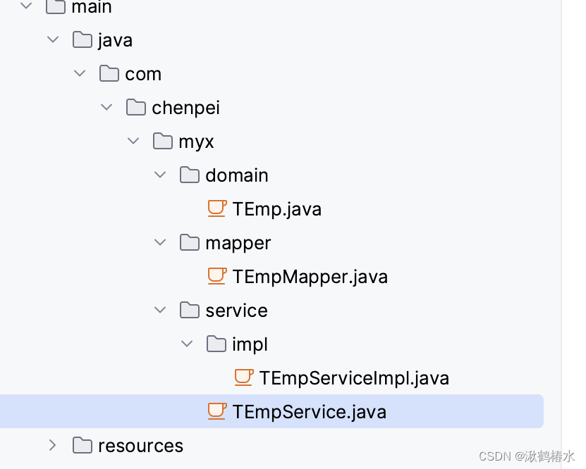 mybatis basemapper 有批量插入的方法_mybatis_07