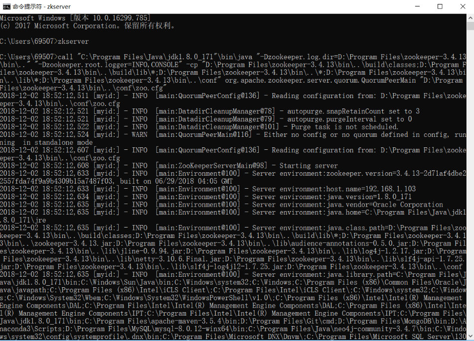 kafka consumeStop Invalid argument or configuration 是什么错误_windows_03