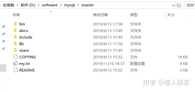 win11 mysql初始化后可以在初始化吗_数据库_03