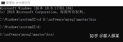 win11 mysql初始化后可以在初始化吗_mysql_04