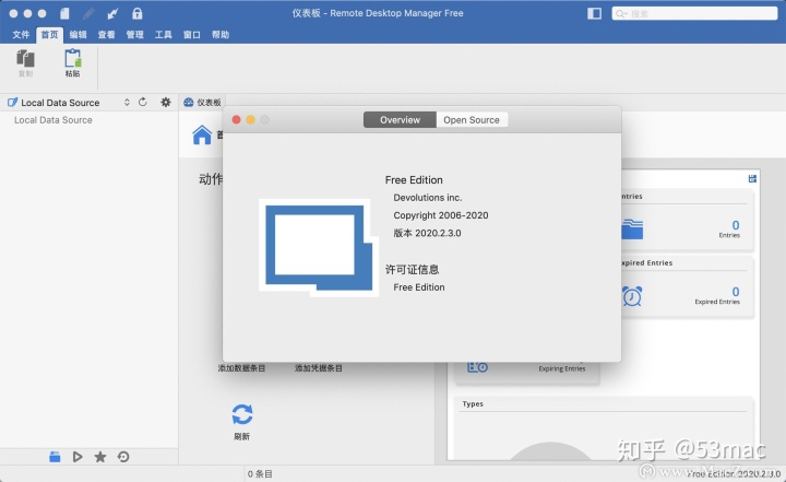 Remote Desktop Services启动_远程桌面 内部错误