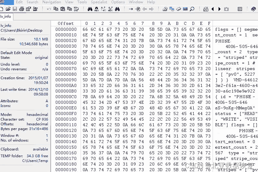 服务器直接断电导致SQL Server数据库恢复中_服务器数据恢复_02