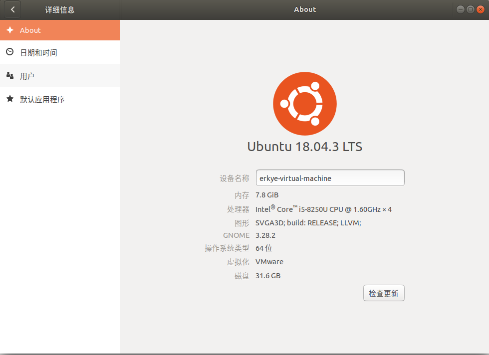 ubuntu 编译 mesa_优先级