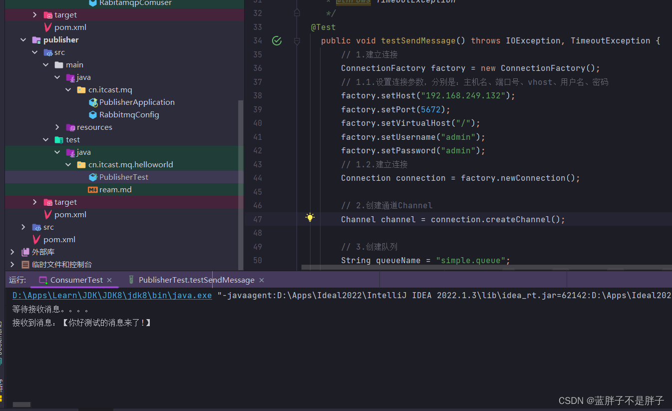 springcloud stream 配置中间件集群_rabbitmq_18