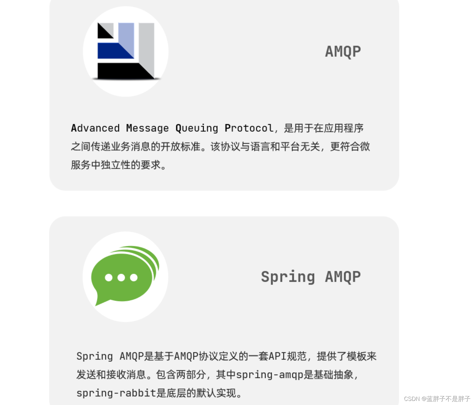 springcloud stream 配置中间件集群_rabbitmq_20