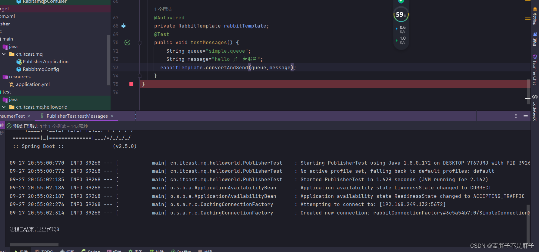 springcloud stream 配置中间件集群_java-rabbitmq_21