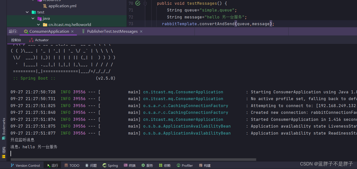 springcloud stream 配置中间件集群_rabbitmq_26