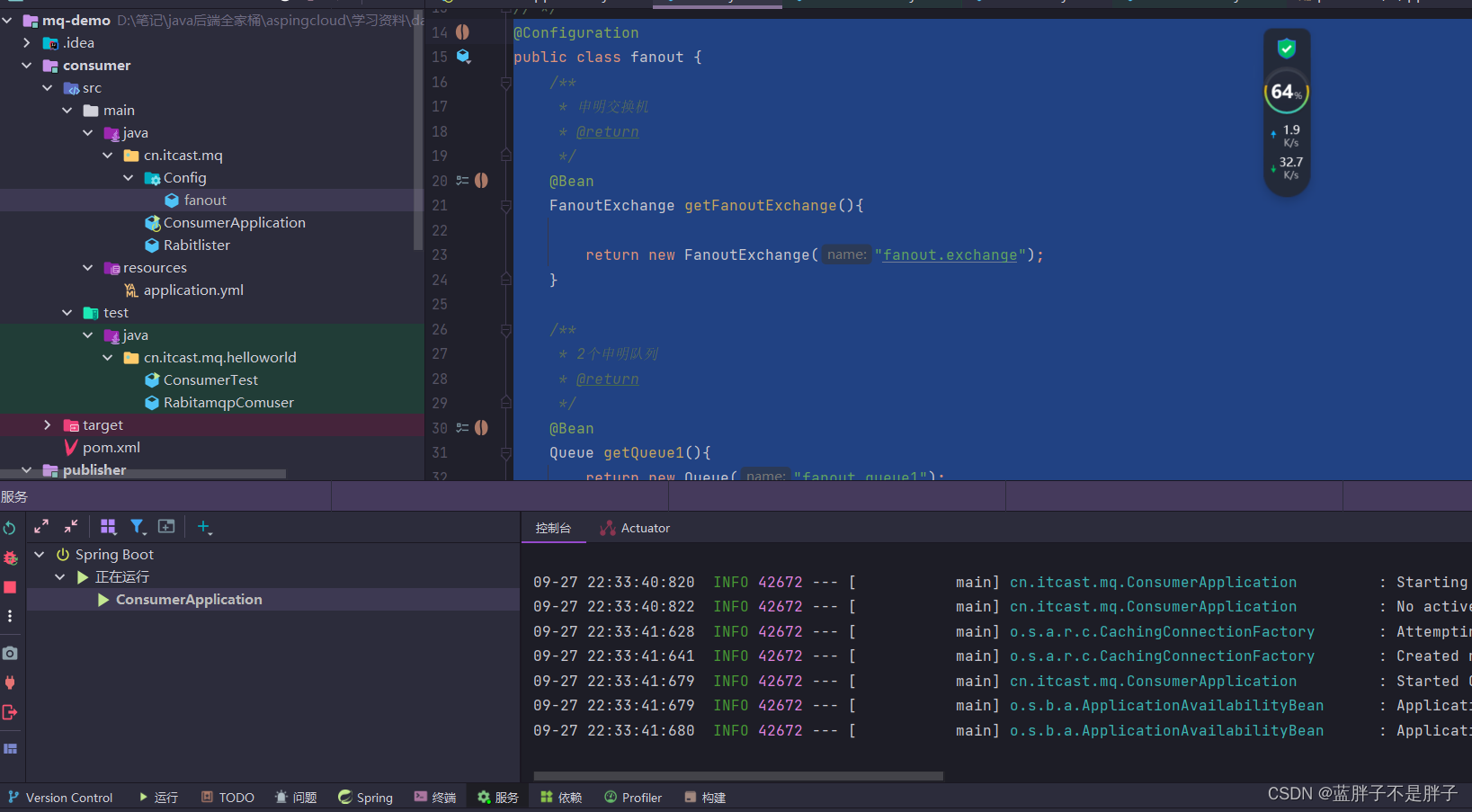 springcloud stream 配置中间件集群_java-rabbitmq_35