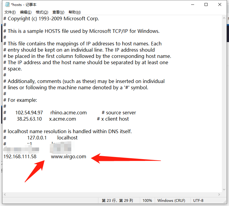 nginx upstream 动态dns_网络协议_03