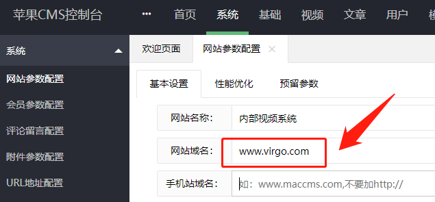 nginx upstream 动态dns_DNS_07