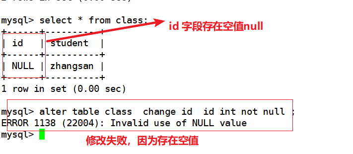 mysql in条件还是sql_mysql_03