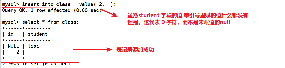 mysql in条件还是sql_主键_07