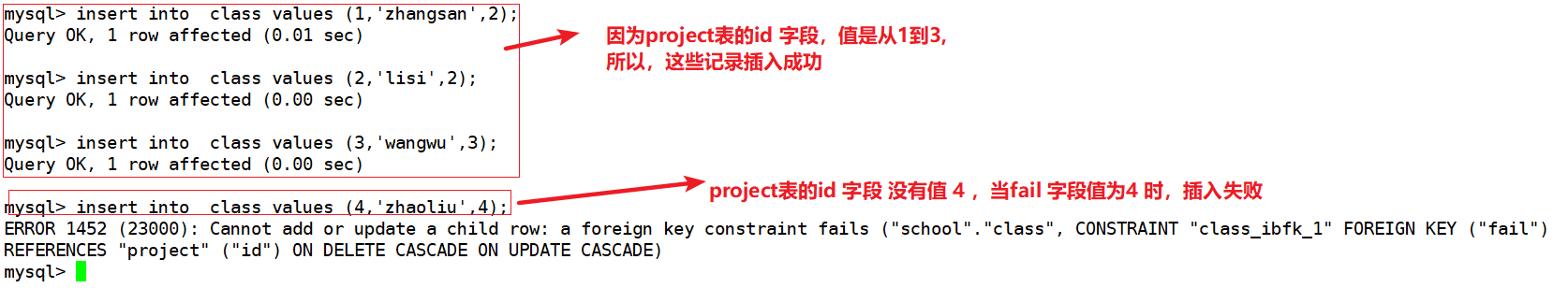 mysql in条件还是sql_数据库_20