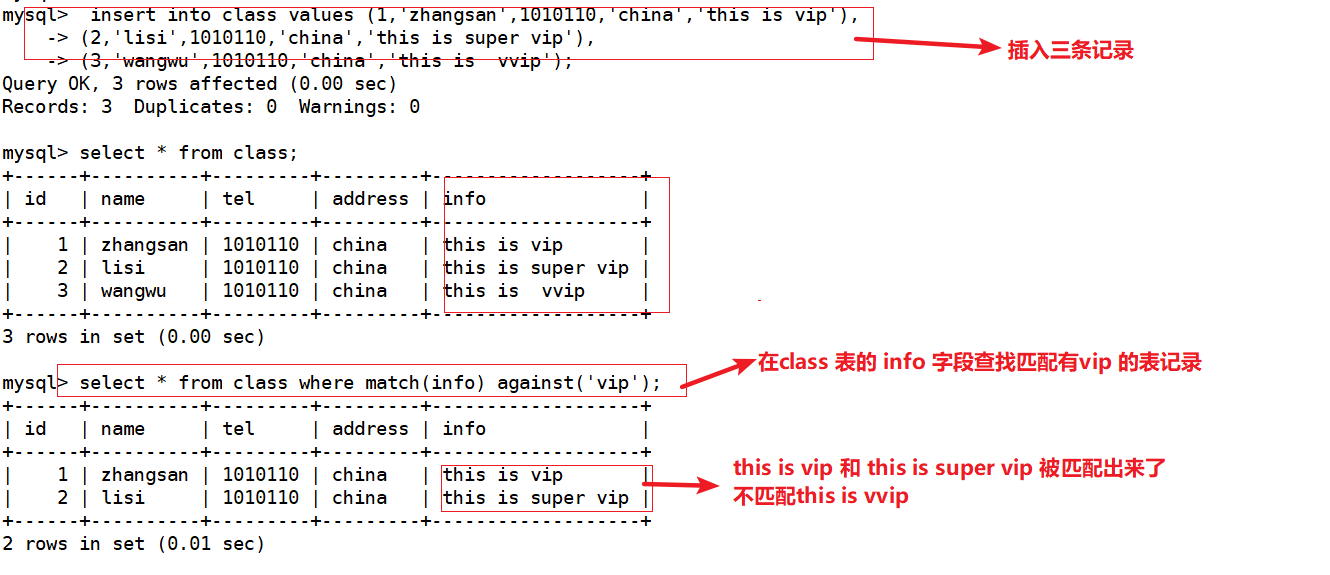 mysql in条件还是sql_字段_40