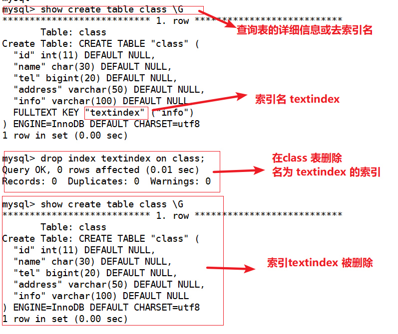 mysql in条件还是sql_数据库_42