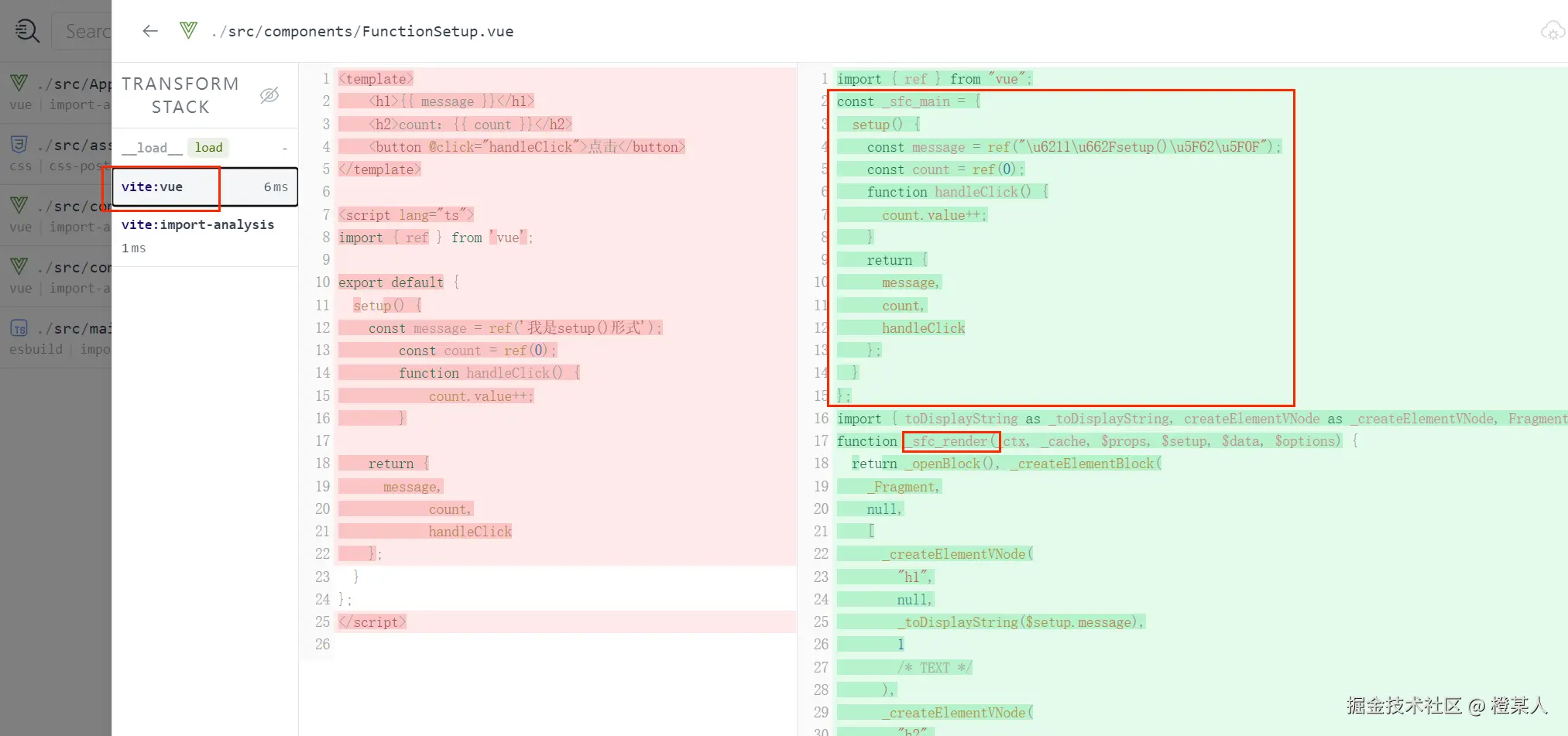 Vue3，setup()函数与<script setup>到底有什么本质区别_API_05