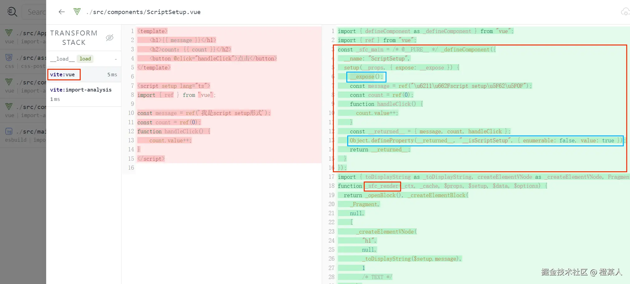 Vue3，setup()函数与<script setup>到底有什么本质区别_App_06