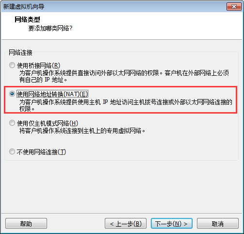 虚拟机安装red hat设置基础软件仓库时出错_vmware_11