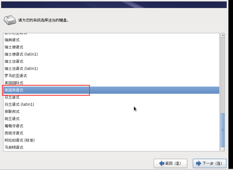 虚拟机安装red hat设置基础软件仓库时出错_虚拟机_23