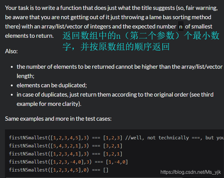 es6 sort方法_数组